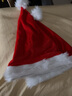 新新精艺圣诞帽2个成人圣诞节装饰品发饰派对聚会布置装扮用品圣诞老人帽 实拍图
