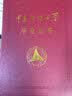 学历提升大专本科证学信网可查电大中专小自考专升本毕业证国家开放大学0基础可学手机学习成人高考教育 实拍图