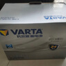 瓦尔塔（VARTA）汽车电瓶蓄电池银标电瓶20-75途观迈腾君威君越标致508以旧换新 实拍图