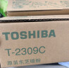 東芝东芝（TOSHIBA）原装T-2309C墨粉 2309/2303a/AM/2803A/AM粉盒碳粉 黑色高容【南京】 T-2309C 实拍图