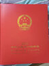 【藏邮】邮票年册 1999-2024年册北方集邮册大全套 收藏品 2020年邮票年册-北方册 实拍图