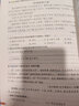 学而思秘籍·初中语文文言文阅读·专项突破 七年级（2022） 实拍图