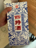 四特酒 青花窖藏 特香型白酒 50度 500ml 单瓶装 双十一 实拍图