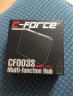 CFORCEType-C高效USB3.1六合一扩展坞六口集线器HUB笔记本电脑HDMI高清转接器Switch便携底座便携转换器 CF003S旗舰款 6合1扩展坞 实拍图