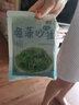 盛源来中华海草丝即食裙带菜 梗日式海藻沙拉菜凉菜 海藻沙拉 200g *8袋 实拍图