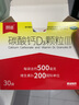 [瑞贝欣]小儿碳酸钙D3颗粒 0.75g:100IU*14袋 3盒装 儿童钙补充复方制剂补钙好药宝宝钙补维生素D3 实拍图