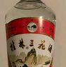 桂林 三花酒52度高度白酒 中华老字号 米香型白酒 腌肉泡果酒粮食酒 52度 480mL 1瓶 实拍图
