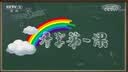 聪明人用方格笔记本 实拍图