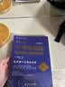 图解入门半导体制造设备基础与构造精讲 原书第3版 佐藤淳一 集成电路科学与技术丛书 半导体制造工艺设备基础构造技术书籍 实拍图