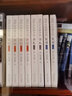 曾国藩全集（7部全15册）家书+日记+书札+奏稿+文集+要揽+批牍中国历史名人传记官场文学小说书籍 实拍图