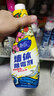 陌莎墙体除霉剂墙面霉菌清除剂清洁剂去除霉斑毒菌防霉剂墙纸壁纸 除霉2瓶装500ml*2 实拍图