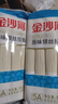 金沙河挂面细面条 6A级麦芯鸡蛋面挂面龙须面细家庭早餐速食整箱批发 【推荐装】银丝挂面900g*2/3.6斤 实拍图