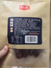 唐人神 广式五福香肠真空袋装广式风味腊肠甜肠 200g*2新麻辣香肠（微麻微辣） 实拍图