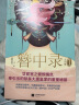 簪中录 4-1全集全四册正版书籍 侧侧轻寒完结版 现当代青春文学古代言 f 实拍图