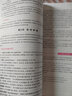 【科目可选】外科护理学 基础 内科 妇产科 儿科第七版 病理学与病理生理学人民卫生出版社医学书籍本科及研究生护理学教材导论实用5五六人卫新版基础护理学 护理学导论第5版 实拍图