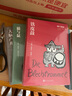 大脑产儿（君特·格拉斯文集） 小说 实拍图