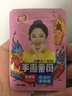 雅客大豆蛋白植物非油炸手撕素肉辣条豆制品素食素肉豆干零食小吃 麻辣味440g（约40片） 实拍图