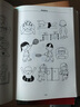 电子制作128例 实拍图