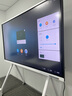 华为（HUAWEI）IdeaHub Board2Base 会议平板教学一体机4K多媒体触摸电视 电子黑白板无线投屏 65吋+ i5双系统【落地架+遥控+投屏器】 实拍图
