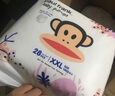 大嘴猴（paul frank）【买一送一】婴儿拉拉裤奇幻丛林超薄透气夜用男女宝宝通用成长裤 XXL码26片(实发2包，共52片) 实拍图