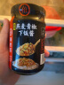 海底捞好好吃饭佐餐酱 即食调味酱拌面香辣拌饭酱多口味可选 青椒牛肝菌酱200克 实拍图