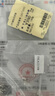 谢瑞麟（TSL）18K金钻石项链女星之光锁骨链BC062-BC064 实拍图