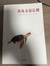 【当当正版】 海龟交易法则：金融投资多年畅销经典著作 柯蒂斯费思著 金融投资经典书单 金融投资 海龟交易法则 实拍图