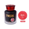 TWSBI三文堂彩色钢笔墨水非碳素钢笔墨水玻璃蘸水笔不堵笔彩色大瓶装墨水带吸墨辅助上墨器 赭红 实拍图