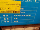 康亿 KONYEE 热敏收银纸80×80mm 美团外卖PO超市小票纸 收银机刷卡机热敏纸40卷（52米/卷） 实拍图