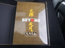 Beyond黄家驹cd 专辑唱片精选歌曲无损音乐汽车载黑胶唱片CD碟片光盘 实拍图