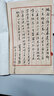 御和書材宣纸线装本仿古色半生半熟宣纸红八行小楷书法心经信笺抄家谱硬笔印谱 仿古红八行22*32cm（100页半熟） 实拍图