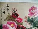 暮春舍（MUCHUNSHE） 手绘牡丹画国画新中式客厅字画装饰画餐厅玄关过道中堂壁画斗方 花开富贵B（仿古款） 83*83CM【典雅实木镜框】 实拍图