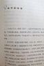 梁实秋 老去是生命的礼物:世间的一切遗憾都是成全（梁实秋散文集）梁实秋全集 实拍图