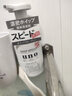 资生堂uno洗面奶男士洁面乳控油保湿清爽 男士泡沫洗面奶150ml 实拍图