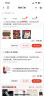 艾米娅鲫鱼鲤鱼草鱼鱼饵小药野钓黑坑饵料钓鱼用品底窝料打窝料酒米窝料打窝料 红虫味大米800克 实拍图