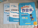 黄冈小状元作业本2024春新版四年级下册数学人教版R小学4年级天天练单元同步训练辅导练习册 晒单实拍图