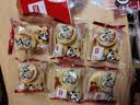 御厨坊散装五仁月饼80g 实拍图