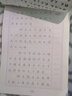 田英章楷书行书楷行双体钢笔硬笔字帖大学中庸成年成人中小学生初学者书法字体临摹描红练字帖练字本 实拍图