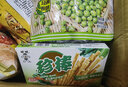 旺旺 挑豆分享包176g 豌豆海苔花生蚕豆休闲办公室出游解馋零食综合包 回味蚕豆 176g 实拍图