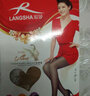 浪莎（LangSha）丝袜女士连裤袜天鹅绒加裆性感薄款打底裤袜春秋天防勾丝美腿袜 黑色2条 均码 50D连裤（适合20-30度） 实拍图