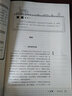 昆虫记 实拍图