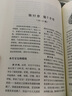 【任选】海蒂怀孕大百科 吃的艺术 崔玉涛育儿百科 陪老婆怀孕 丁香妈妈科学养育 协和孕产黄金食谱 第5版升级修订 海蒂麦考夫著孕期百科读物 育儿百科 母婴喂养怀孕胎教孕产孕期大全 孕期食谱 怀孕指南  实拍图