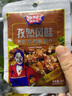 极美滋浓香新奥尔良腌料70gX3 家用儿童烤鸡翅炸鸡胸肉腌制调料粉 【不辣组】 蜜汁不辣3袋 实拍图