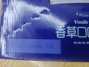 蒙牛奶特香蕉牛奶香草牛奶9月新货送礼佳品243mLx12盒礼盒装整箱批发 香草牛奶243mL*12盒【新日期】 实拍图