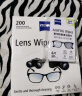 zeiss蔡司 镜头清洁 眼镜布 镜片清洁 擦镜纸 擦眼镜 清洁湿巾400片装 实拍图