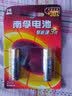 得力（deli）碱性电池 大容量电视遥控鼠标干电池 计算器/玩具/血糖仪/钟表/电子秤智能门锁办公用品 7号电池  4粒 实拍图