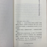 潘金莲的饺子 《山河小岁月》《民国太太的厨房》作者李舒解读《金瓶梅》的美食与人生 中信出版 实拍图