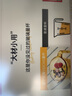 泰福高（TAFUCO）高硼硅玻璃量杯带刻度食品级耐高温微波炉加热奶烘焙打蛋杯子加厚 【泰福高-琥珀金】牛奶早餐杯带盖两件套装 实拍图