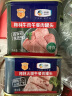 梅林 清真 牛肉午餐肉罐头  即食 340g 中粮出品 新老包装交替发货 实拍图