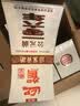 迎驾贡酒银星 浓香型 白酒 42度 450ml*6瓶 白酒整箱装 实拍图